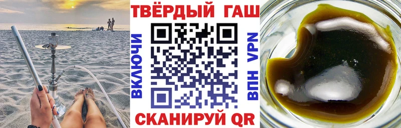 ГАШ Изолятор  Родники 