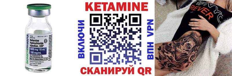 Кетамин ketamine  ОМГ ОМГ зеркало  Родники  это Telegram  как найти  
