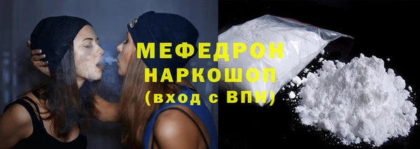 кокаин колумбия Арсеньев