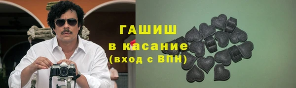 альфа пвп Армянск