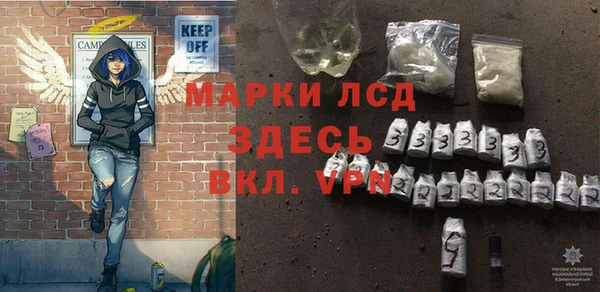 кокаин колумбия Арсеньев