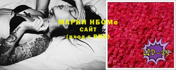 кокаин колумбия Арсеньев