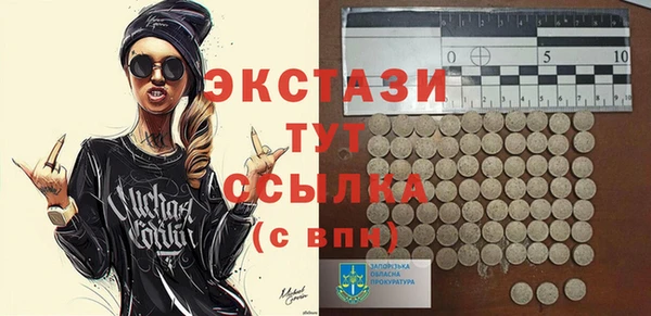 кокаин колумбия Арсеньев