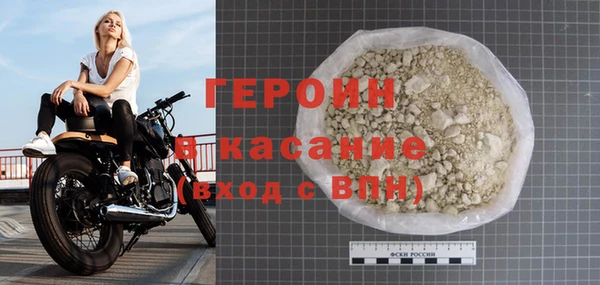 кокаин колумбия Арсеньев
