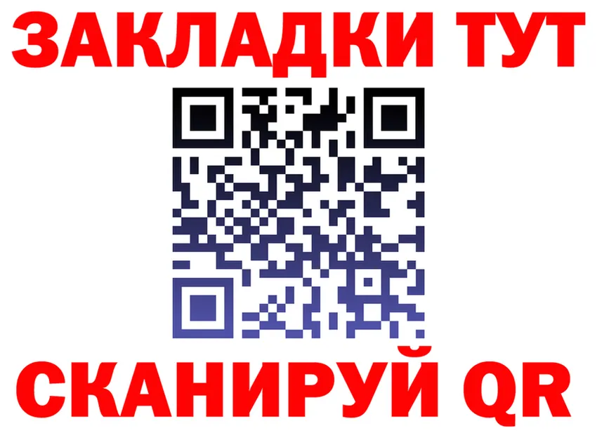 Где продают наркотики? это как зайти Родники