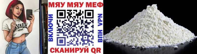 Меф VHQ  KRAKEN вход  Родники 