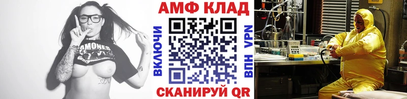 Метамфетамин пудра Родники