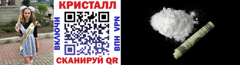 наркотики  Родники  Первитин пудра 