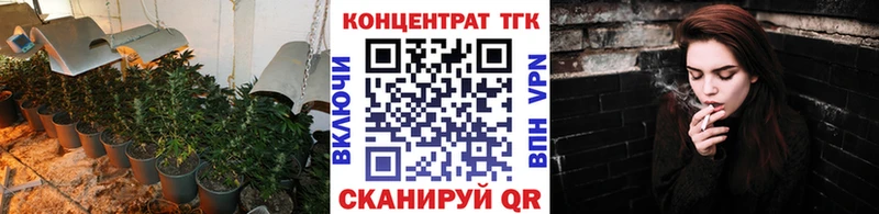 Дистиллят ТГК жижа  где можно купить наркотик  Родники 